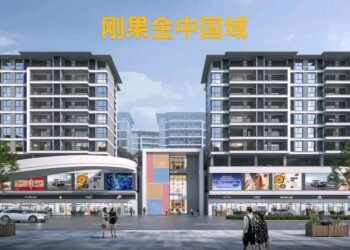 Coopération sino-congolaise : lancement des travaux de construction de la Cité Chine à Kinshasa 